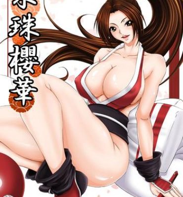 Cock Suck Scarlet Dancing Cherry Blossom- King of fighters hentai Blackmail