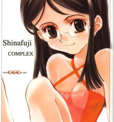 Bj Shinafuji Complex Ex Girlfriend