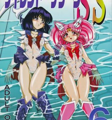 Caught Silent Saturn SS vol. 6- Sailor moon hentai Soft