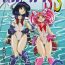 Caught Silent Saturn SS vol. 6- Sailor moon hentai Soft