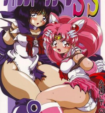 Gay Hunks Silent Saturn SS vol. 8- Sailor moon hentai Ameteur Porn