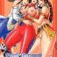 Francaise Soul Impact Vol. 3- Soulcalibur hentai Street