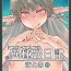 Climax Soushuuhen Omake Manga 2- Original hentai Sexy Girl