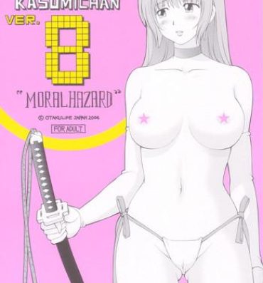 Topless Sugoiyo!! Kasumi-chan 8 Moral Hazard- Dead or alive hentai Spread