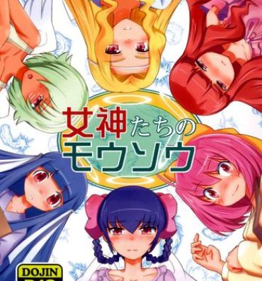 Wrestling The Goddesses Delusion- The world god only knows hentai Ass Fucking