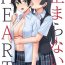 Grande Tomaranai HEART | My HEART Won’t Stop- Love live nijigasaki high school idol club hentai Hard