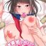 Face Fucking #Uraaka Onee-san to Icha Love Seitsuushiki- Original hentai Cock Sucking