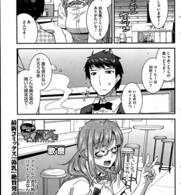 Milf Porn [Utamaro] Himitsu no Idol Kissa – Secret Idol Cafe Ch. 1-8 Lesbiansex