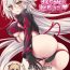 Erotic Waga Honoo de Oborejininasai- Fate grand order hentai Passion