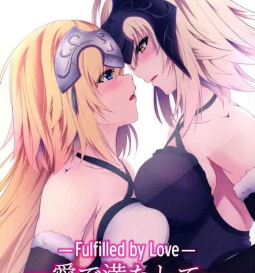 Buttfucking Ai de Mitashite | Fulfilled by Love- Fate grand order hentai Juicy