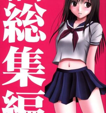 Teensex Amai Ichigo Soushuuhen- Ichigo 100 hentai Sensual
