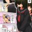 Love Making Atago 15-sai- Kantai collection hentai Punished