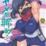 Teenage Ayame ga Kiru!- Gundam build divers hentai Deutsche