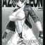 Emo Gay Azusaleon Vol.5- Kizuato hentai Safada