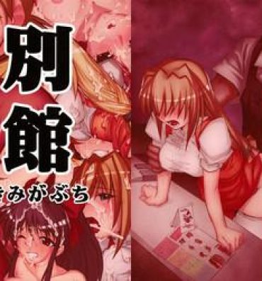 Anal Porn Bekkan Kimigabuchi- Sakura taisen hentai Love hina hentai Hellsing hentai Excel saga hentai Oiled