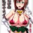 Tiny Tits Porn Boku dakeno Bakunyuu Ona-Meid Asakura Manami | My Personal Big Breasted Masturbation Maid Asakura Manami Online