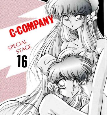 Tit C-COMPANY SPECIAL STAGE 16- Ranma 12 hentai Tonde buurin hentai Tiny Tits