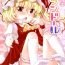 Anal Porn (C83) [MeltdoWN COmet (Yukiu Con)] Itoshi no Flandre – Soushuuhen Ban | Beloved Flandre – Compilation Ver. (Touhou Project) [English] =TV=- Touhou project hentai Webcamchat