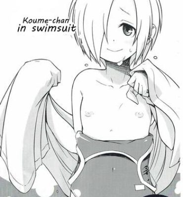 Class (C88) [Bitmap (Maeda)] Mizugi na Koume-chan | Koume-chan in swimsuit (THE IDOLM@STER CINDERELLA GIRLS) [English] [SeekingEyes]- The idolmaster hentai Longhair