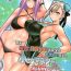Gay Chiisana Master to Onee-chan Servant- Fate grand order hentai Sapphic Erotica
