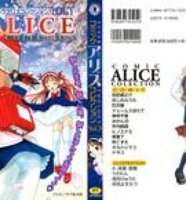 Wife Comic Alice Collection Vol.3 Worship