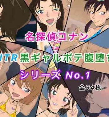 Huge Ass Conan NTR Series No. 1- Detective conan | meitantei conan hentai Spank