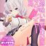 Adult Toys Cosplayer Kashima- Kantai collection hentai Girl Sucking Dick