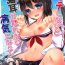Free Amatuer Ecchi Shinai to Nekomimi ga Torenai Byouki ni Natte- Kantai collection hentai Rough Sex