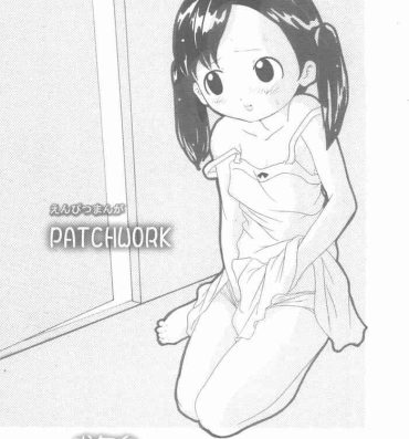 Morrita Enpitsu Manga patchwork- Original hentai Banging