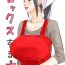 Orgasm [erocs (Miho Rei)] Sex Suru Hon — Married Woman Sex – First Time [English]- Original hentai Gloryholes