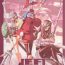 Teen Sex FF Ninenya Kaiseiban- Final fantasy ix hentai Doll