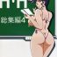 18 Porn H.H Soushuuhen 4- Sailor moon hentai Tenchi muyo hentai Love hina hentai Cutey honey hentai Tenchi muyo gxp hentai Dears hentai Bunda Grande