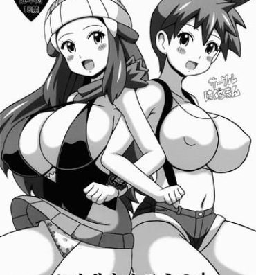 Gay Cumshot Hikari to Kasumi no Hon- Pokemon hentai Soapy