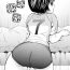 Playing Imouto Bloomer | Little Sister Bloomers Ch. 2 Gayemo