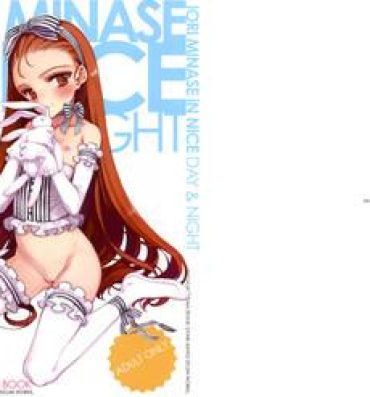 Machine IORI MINASE iN NICE DAY&NIGHT- The idolmaster hentai Classroom