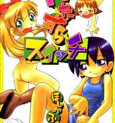 Porno Itazura Switch Ch. 1-8 Animation