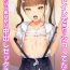 Uncensored Joshi Toile de Kakurete Shikottetara Bareta kedo Mujihi na Nakadashi Sex Chicchai Ko no Hon Vol. 11- Original hentai Amature Sex