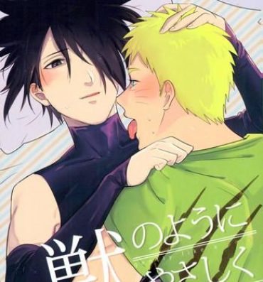 Colegiala Kemono no you ni Yasashiku – gently like a beast- Naruto hentai Ass Licking
