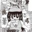 Teenager [Kiliu] Ike! Seijun Gakuen Ero-Mangabu Ch. 4-5 [English] [jf_translations] [Digital] Teenage