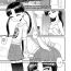 Piroca Kyoudai Palpitation | Sibling Palpitation Chapter 1 Boobies