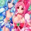 Vintage Life of sunlight- Heartcatch precure hentai Tiny Tits Porn