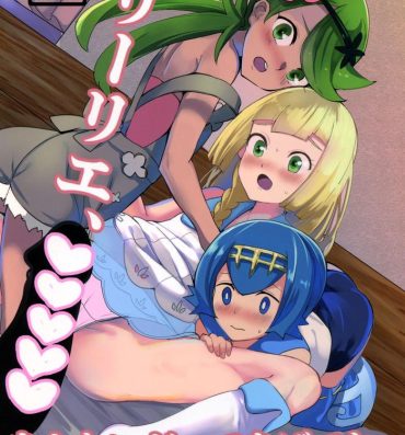Hot Pussy Lillie, ♥♥♥♥♥ o Kawaigatte agete ne | Lillie, Take Care of My XXXX For Me- Pokemon hentai Anal Porn