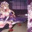 Clitoris Lunatic Banquet- Touhou project hentai Pink Pussy