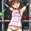 Gay Brokenboys Mikan Darkness Collection Vol.1- To love ru hentai Couple Fucking