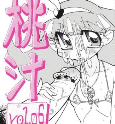 Hd Porn Momojiru. vol.06- Minky momo hentai Dad