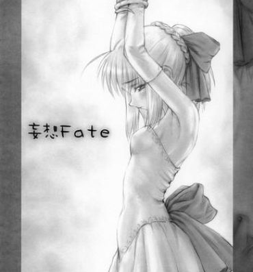 Femdom Pov Musou Fate- Fate stay night hentai Women