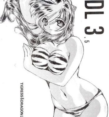 Shesafreak Naked Dream Lunatic Volume 3.5- Urusei yatsura hentai Perfect Girl Porn