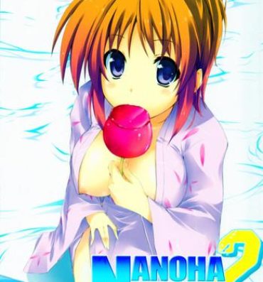 Tetas Nanoha Freak 2- Mahou shoujo lyrical nanoha hentai Cumfacial