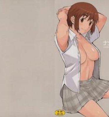 Sapphicerotica Natsukaze! 4- Yotsubato hentai Pantyhose