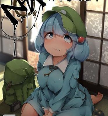 Shaved Pussy NTR- Touhou project hentai Amatuer